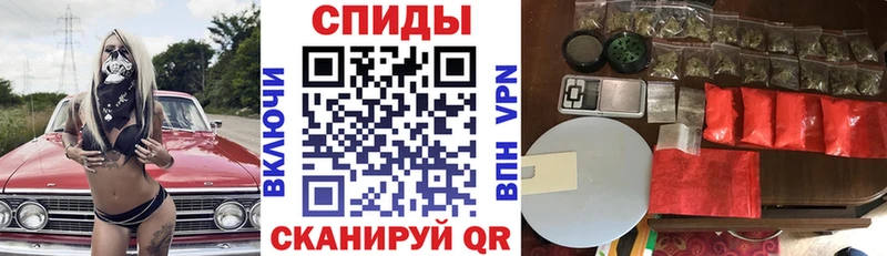 Амфетамин Розовый  Ахтубинск 