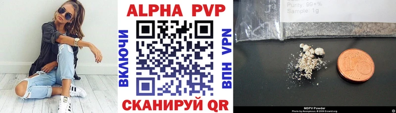 Alpha-PVP Crystall Ахтубинск