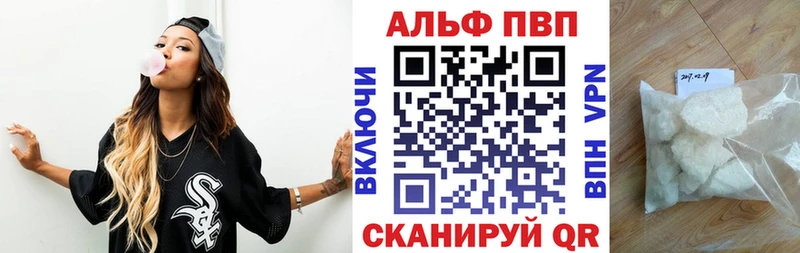 сколько стоит  кракен ССЫЛКА  А ПВП VHQ  Ахтубинск 