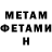 Метадон VHQ Svitlana Sayuk