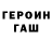 КЕТАМИН VHQ Howard Talon