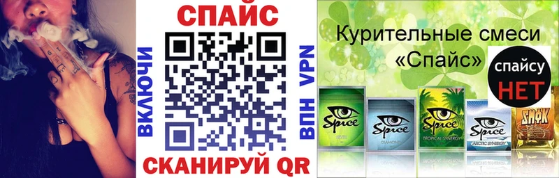 БУТИРАТ бутик  Ахтубинск 