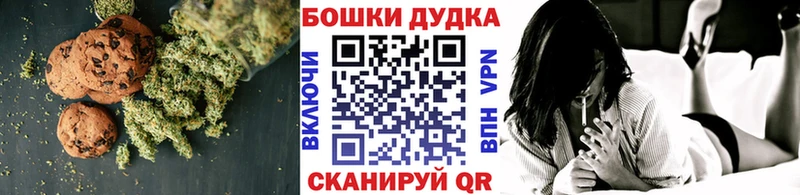закладки  МЕГА как войти  Canna-Cookies марихуана  Ахтубинск 