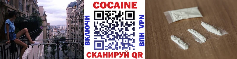 Cocaine Columbia Ахтубинск