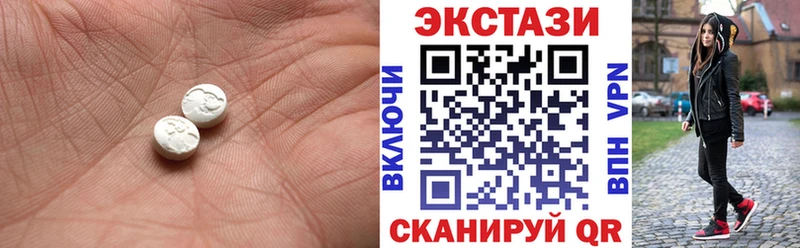 Ecstasy диски  KRAKEN зеркало  Ахтубинск  закладки 