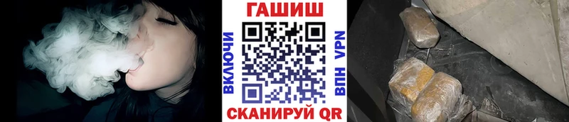 ГАШ хэш  наркота  blacksprut ССЫЛКА  Ахтубинск 