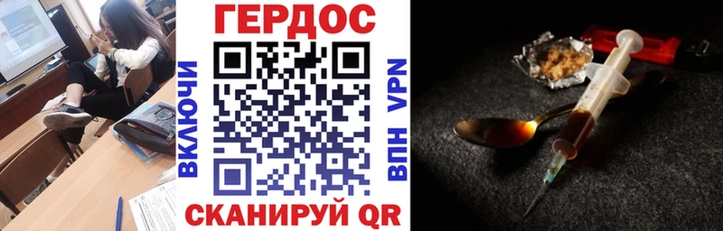 наркота Ахтубинск Героин Афган