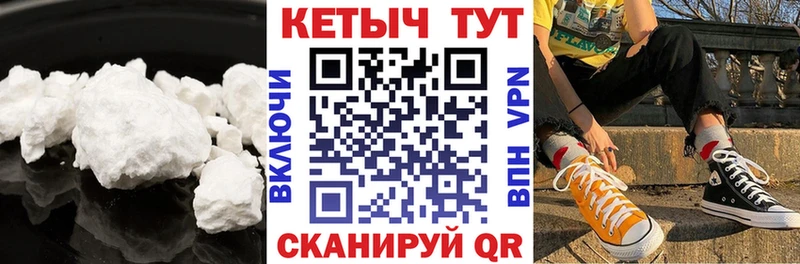 КЕТАМИН ketamine сколько стоит MEGA tor Ахтубинск