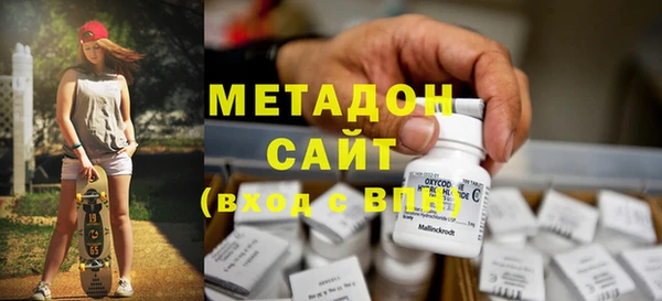 COCAINE Аркадак