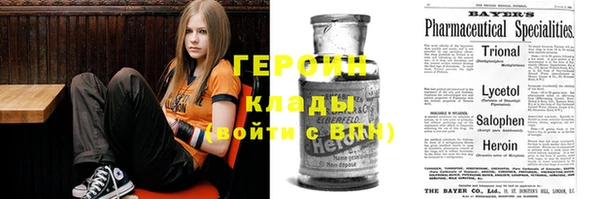 COCAINE Аркадак