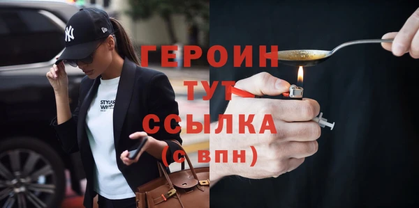 скорость Армянск