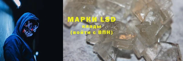 скорость Армянск