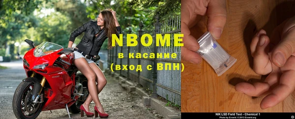 COCAINE Аркадак