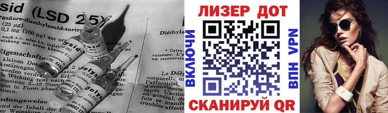 Лсд 25 экстази кислота Ахтубинск