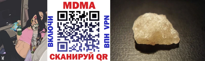 купить наркоту  Ахтубинск  MDMA Molly 