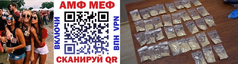 продажа наркотиков  Ахтубинск  МЕТАМФЕТАМИН витя 