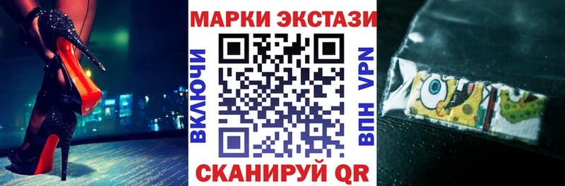 Наркотические марки 1,5мг  Ахтубинск 